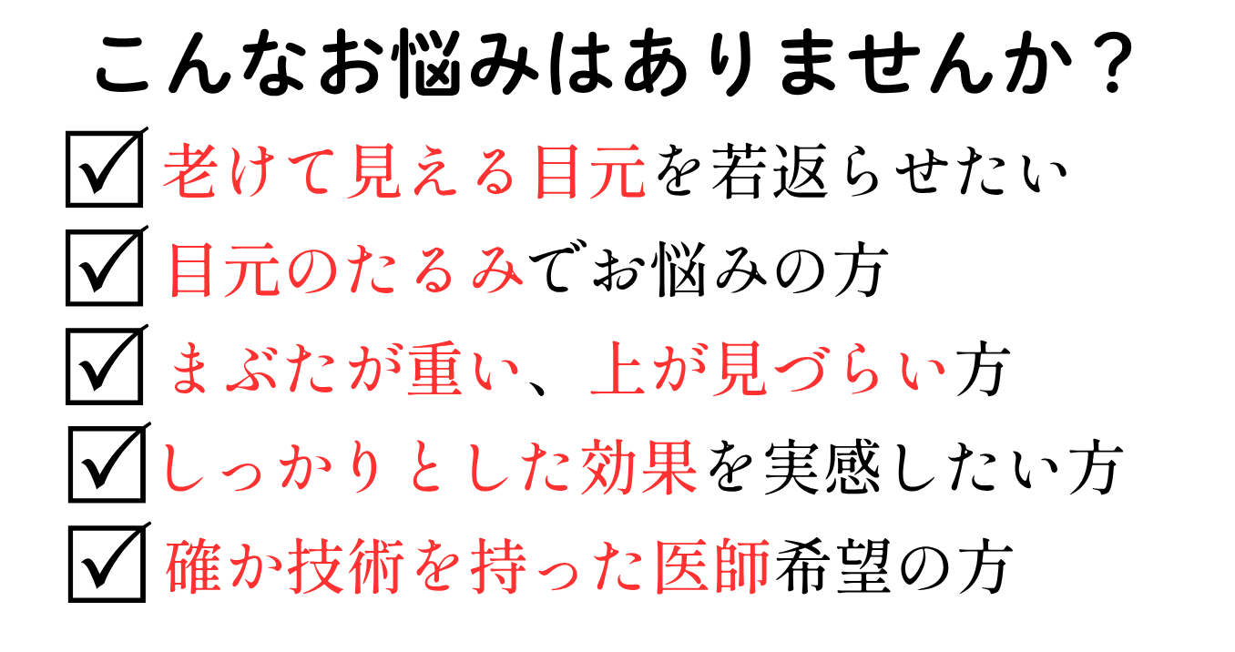 こんなお悩みの方におすすめ