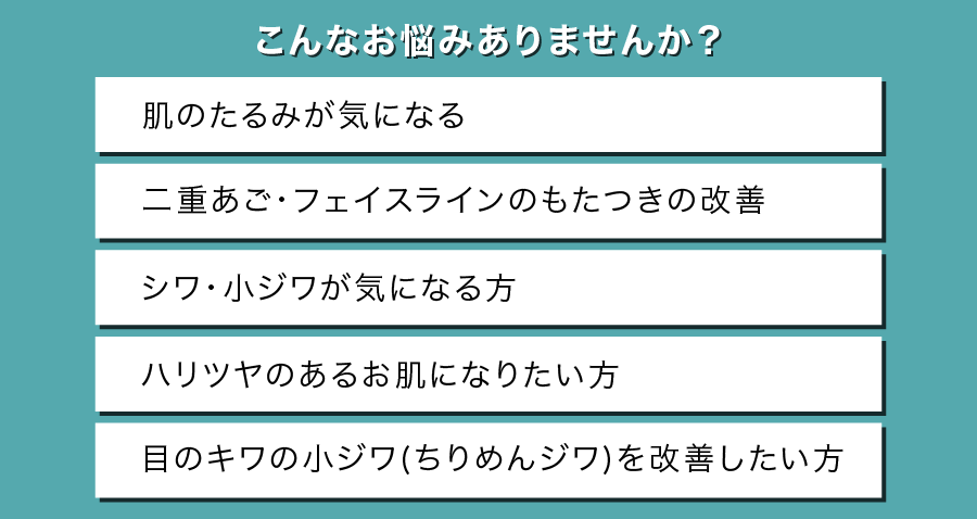 こんな方におすすめ
