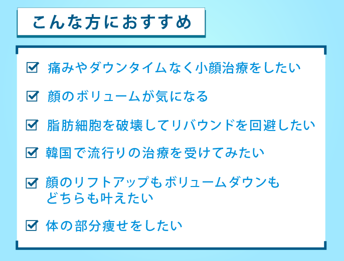 こんなお悩みにおすすめ