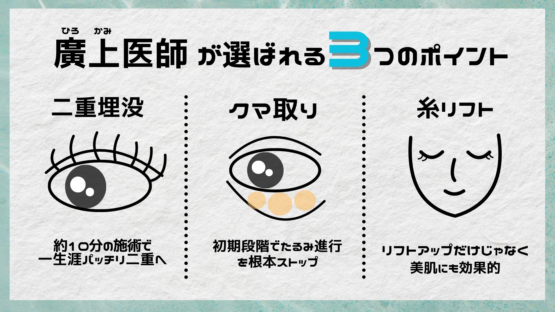 心臓血管外科出身👨‍⚕️手先がとても器用なしょう先生👐
