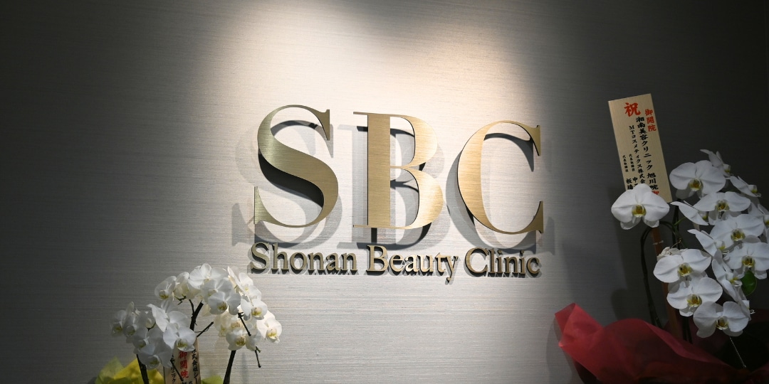 CLINIC クリニック案内