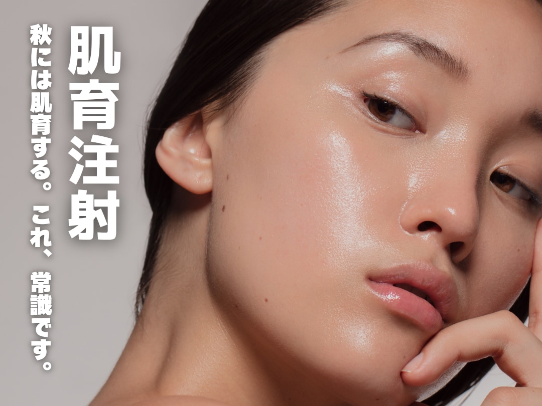 【うるおいとコラーゲンを補給】