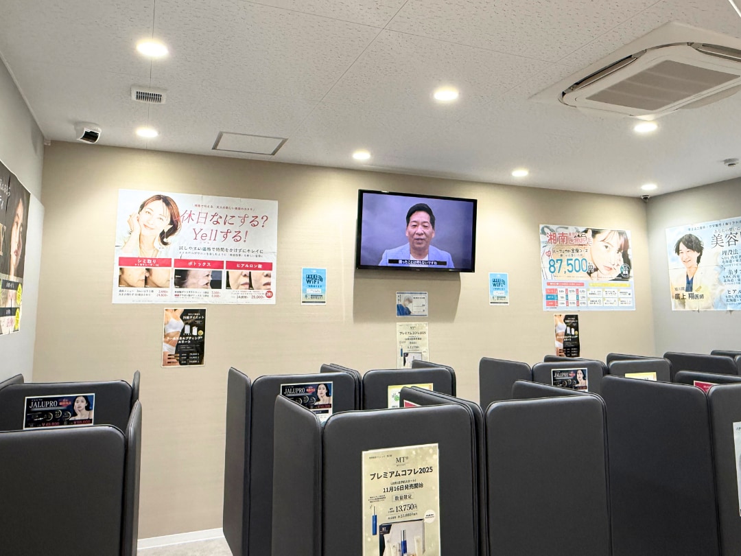 【事前カウンセリング必須】