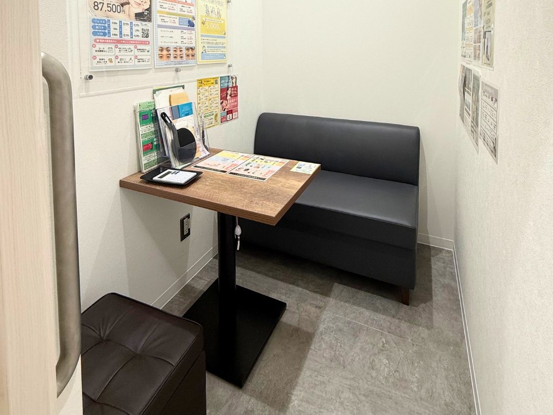 【カウンセリング準備】