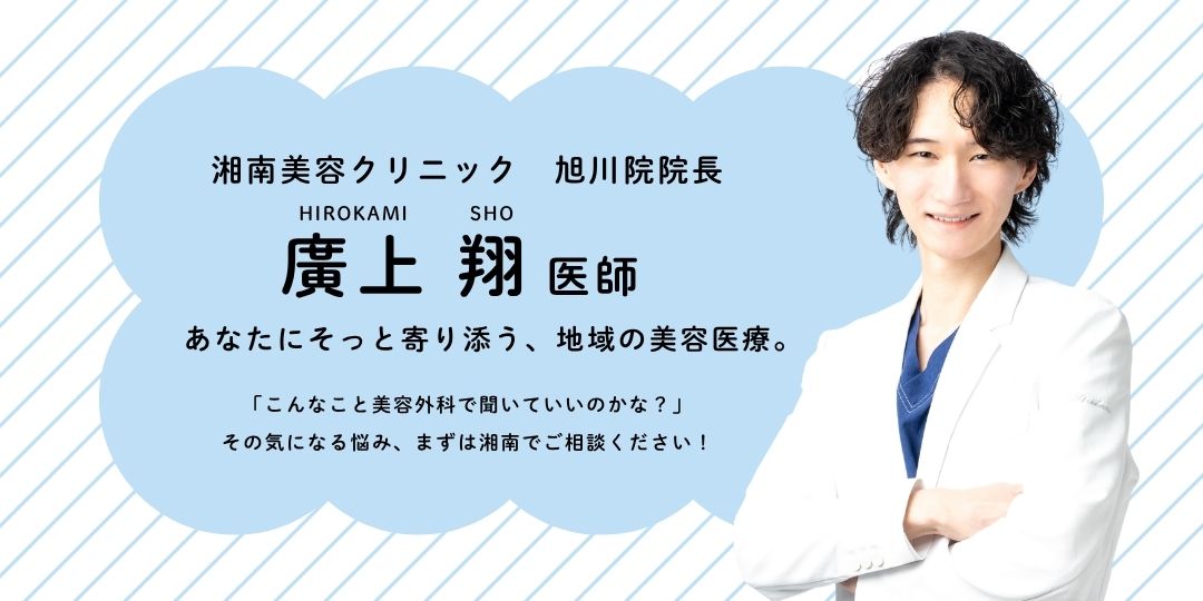 無料カウンセリング直近空き情報