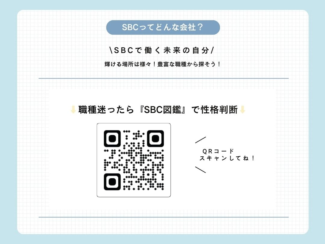 働く理由は様々。豊富な職種から選ぼう！