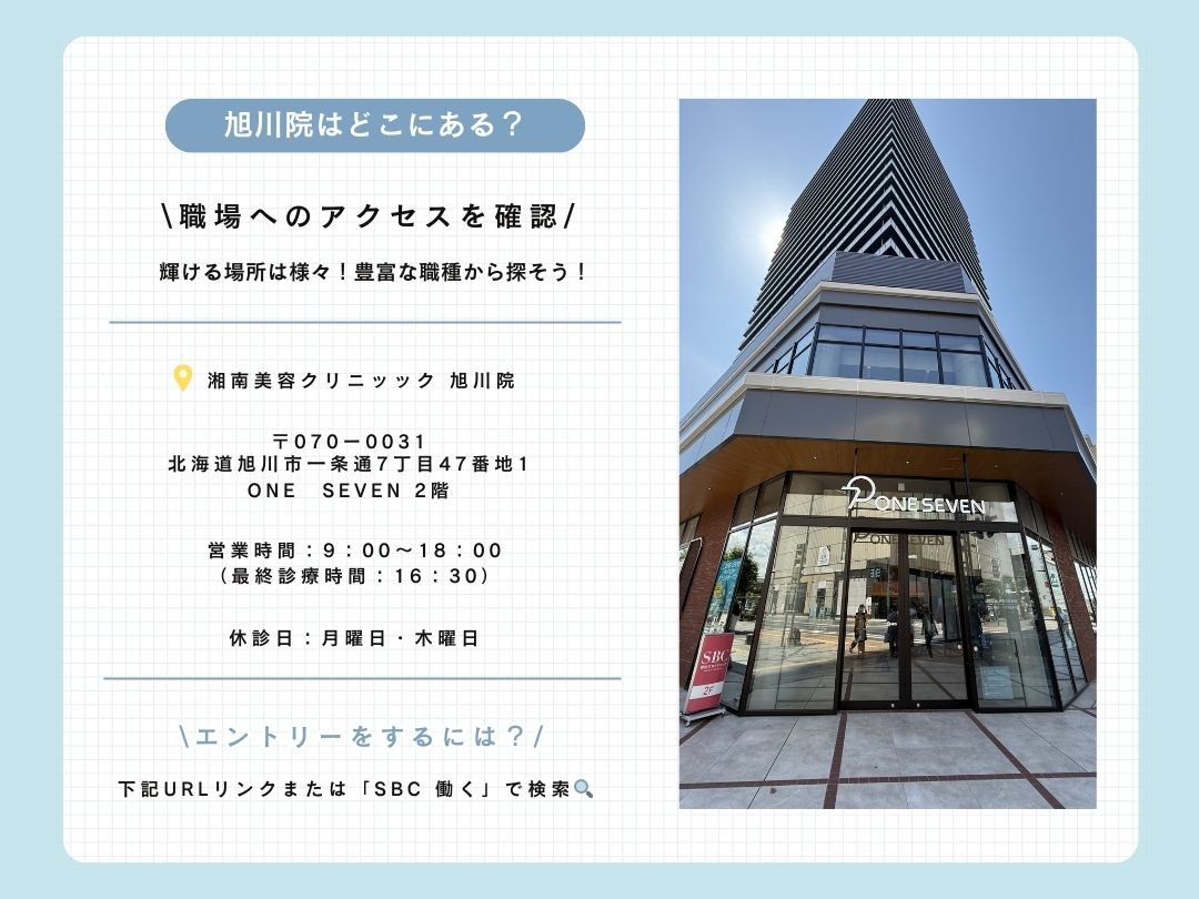 職場へのアクセスを確認する🚌