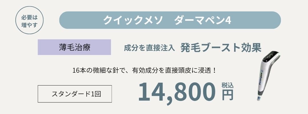 予防を含めて20代からがおすすめ<br />
