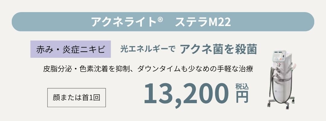 皮膚科では治らなかったニキビ肌を改善✨