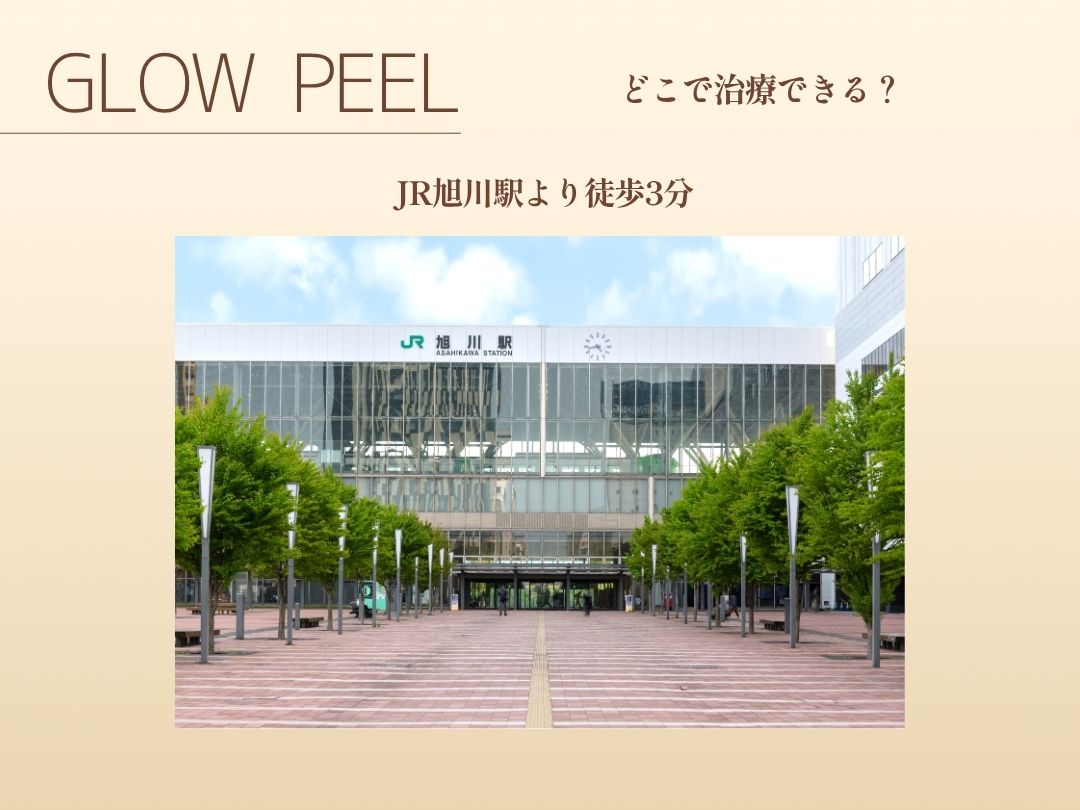 まずは無料カウンセリングから📲