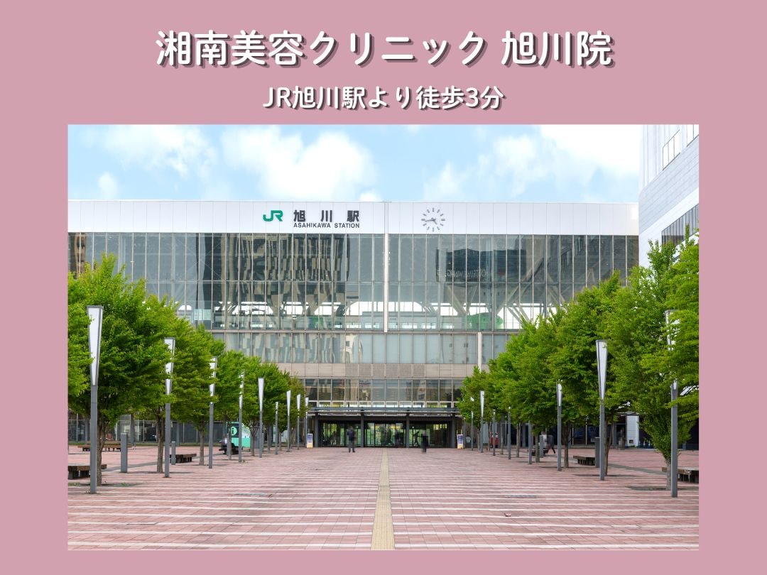 まずは無料カウンセリングから📲