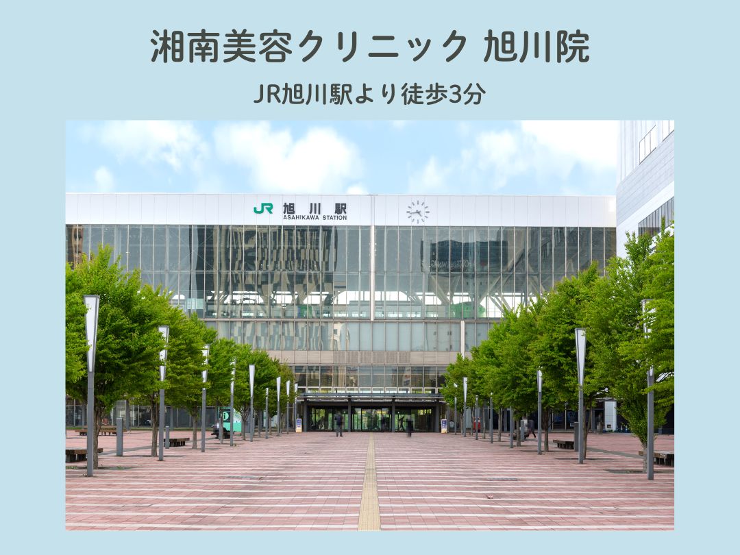 まずは無料カウンセリングから📲