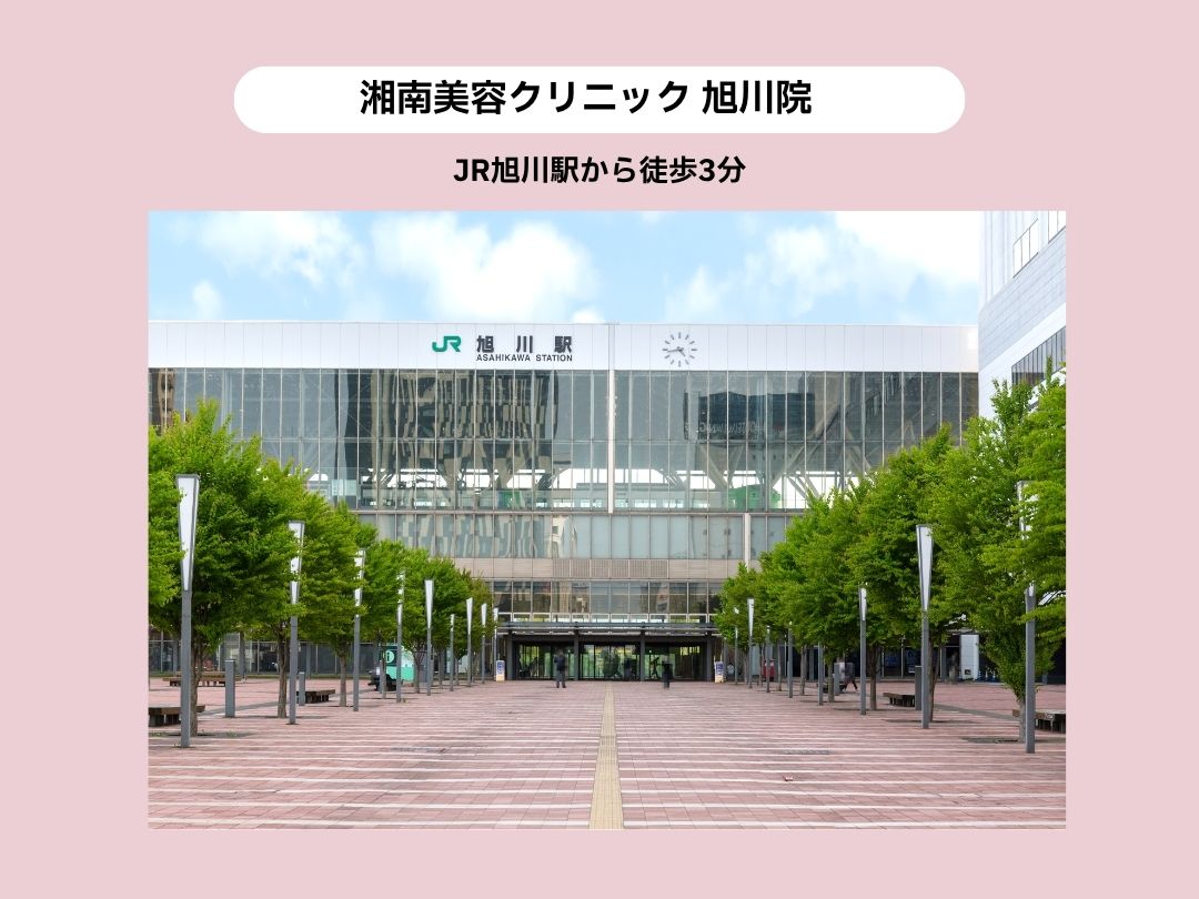 まずは無料カウンセリングから📲