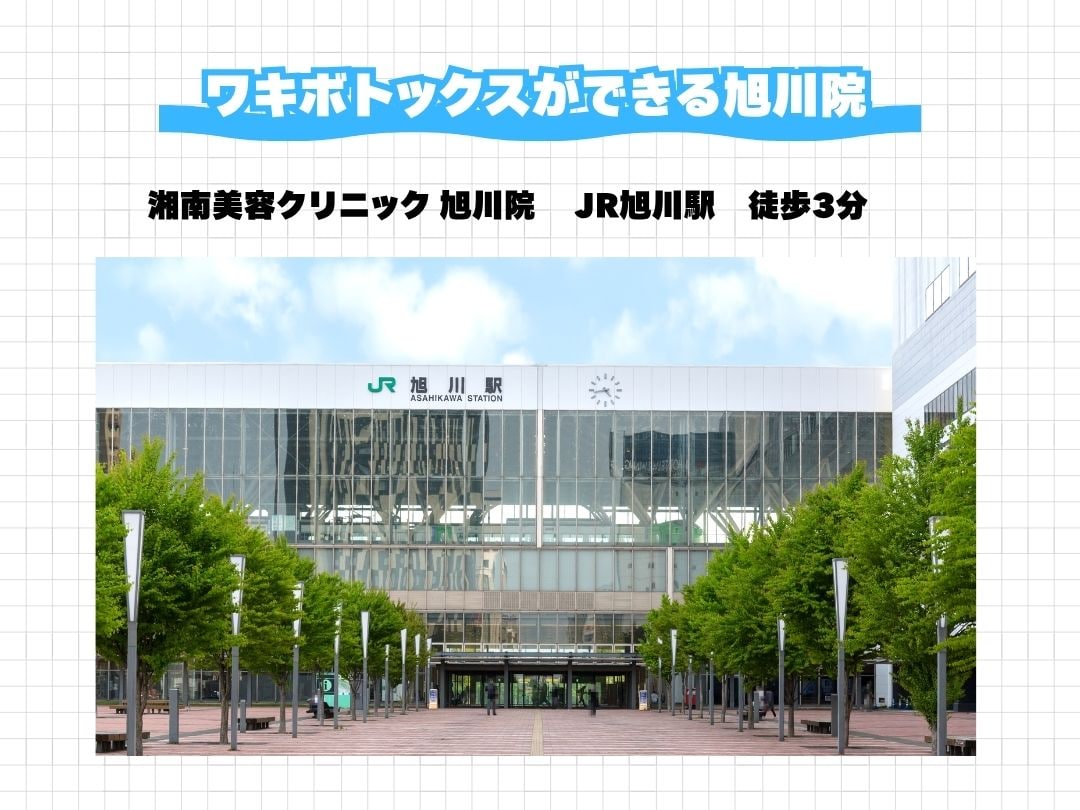まずは無料カウンセリングから📲