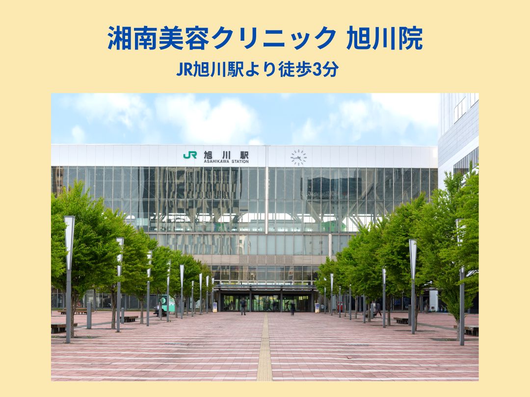 まずは無料カウンセリングから📲