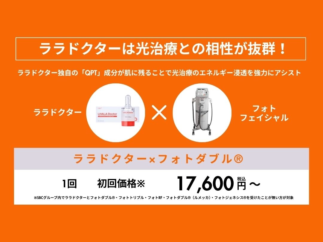 光や熱エネルギーを効率吸収・伝達するチカラ<br />
