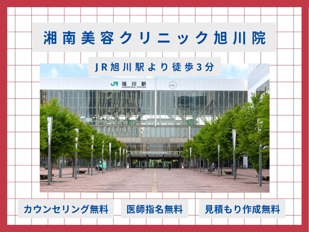 まずは無料カウンセリングから📲