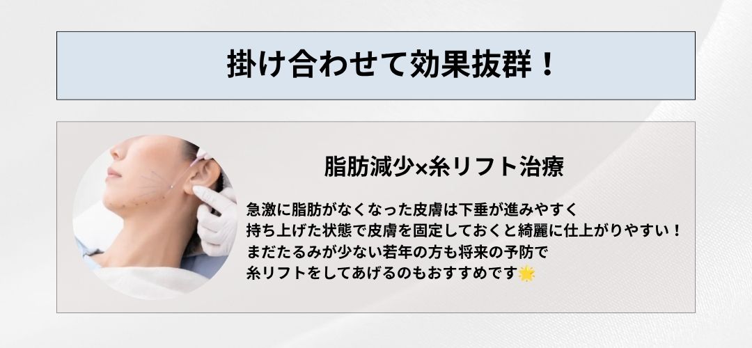 【掛け合わて効果抜群】