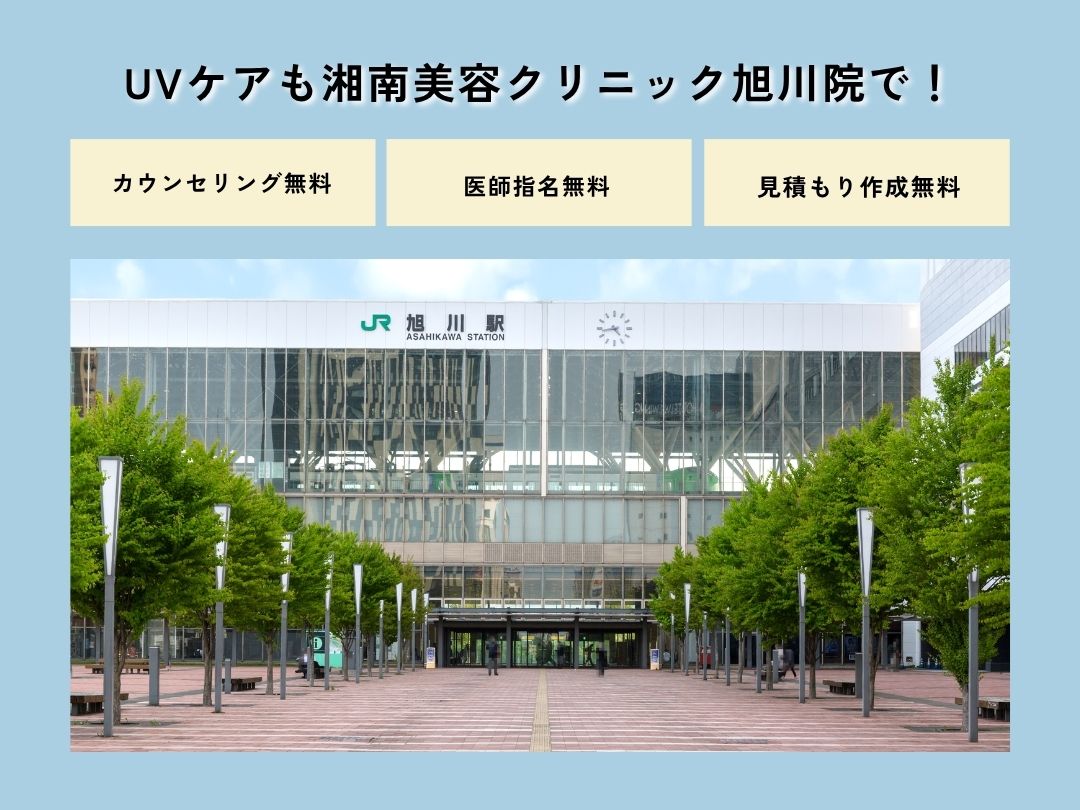 ご予約はWEBより２４時間受付中📲