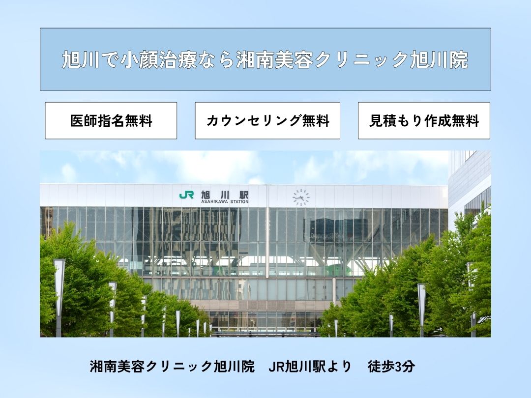 ご予約は２４時間WEBから可能📲