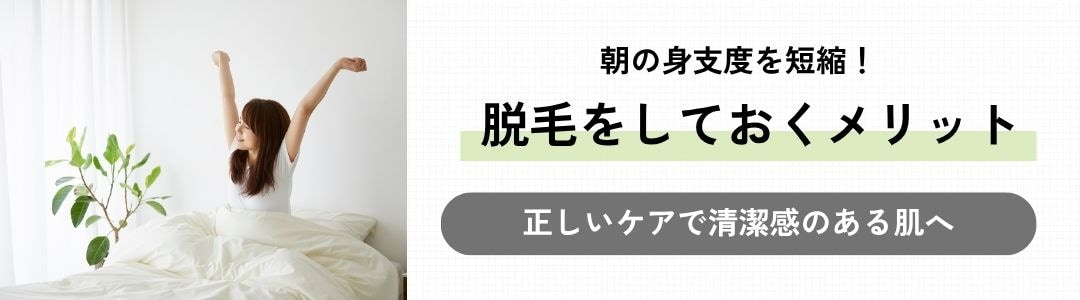 正しいケアで清潔感のある肌へ！