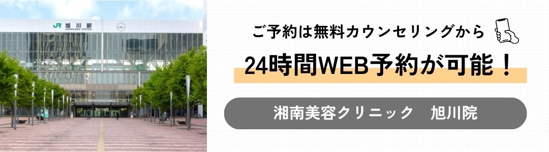 まずは無料カウンセリングから📲