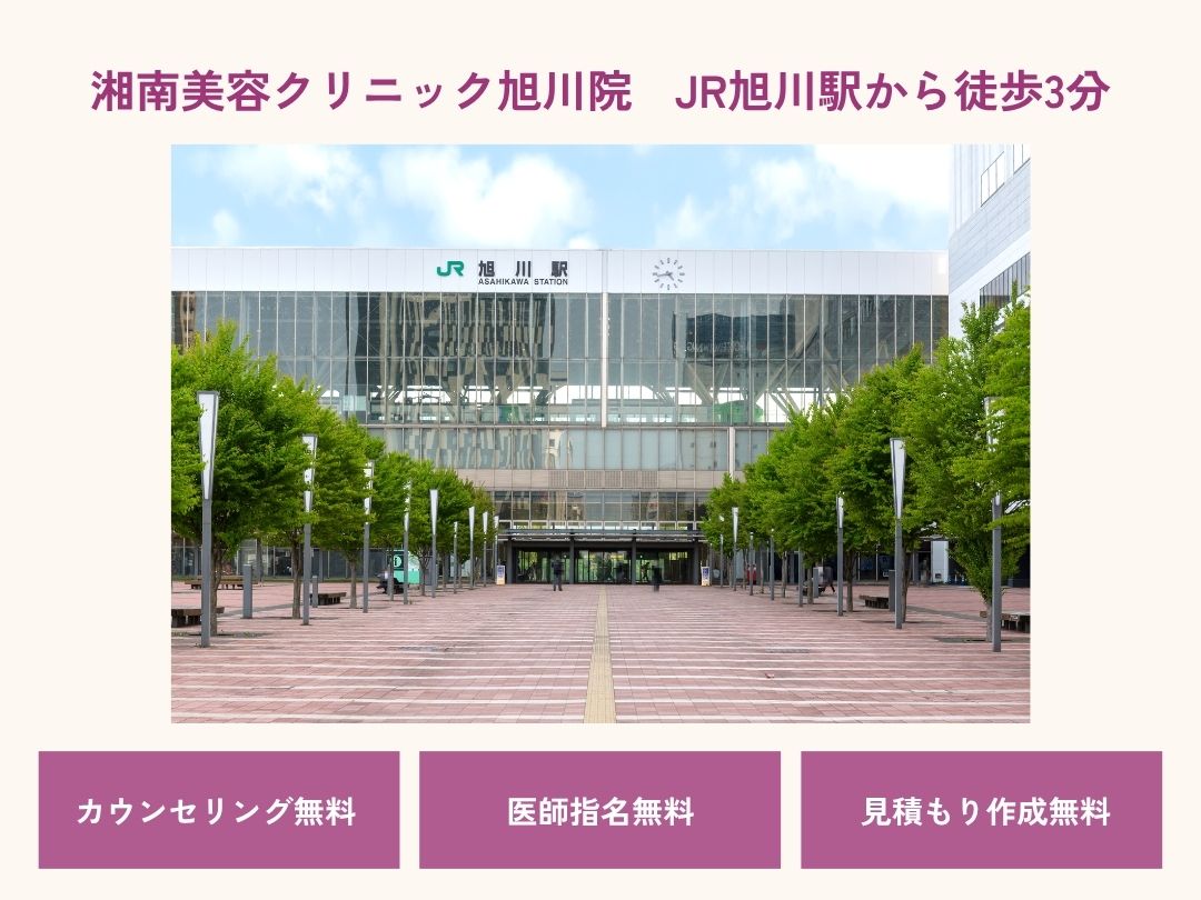まずは無料カウンセリングから📲