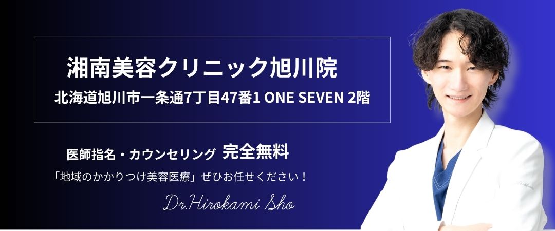 まずは無料カウンセリングから📲