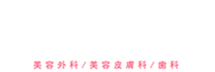 SBC湘南美容クリニック 美容整形/美容外科