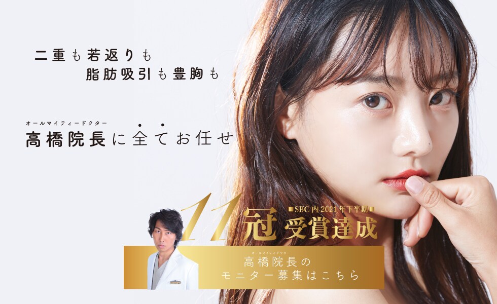 千葉センシティ院 湘南美容クリニック 美容整形 美容外科 美容皮膚科 医療脱毛