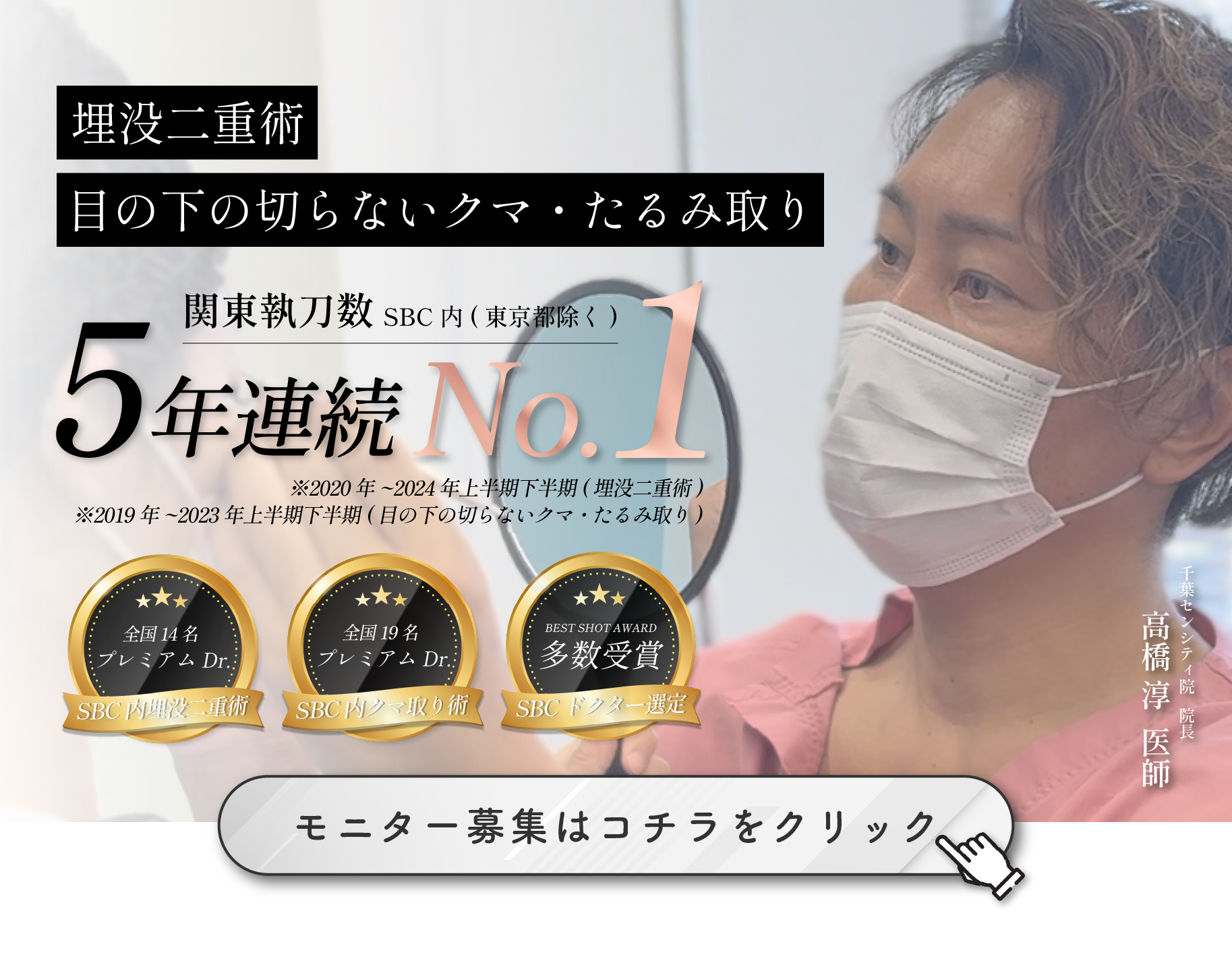 美容医療をもっと身近にするために、私たちの価格は明快です