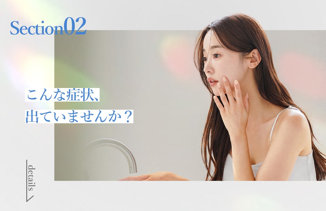「まだ大丈夫」なんて思っていませんか？