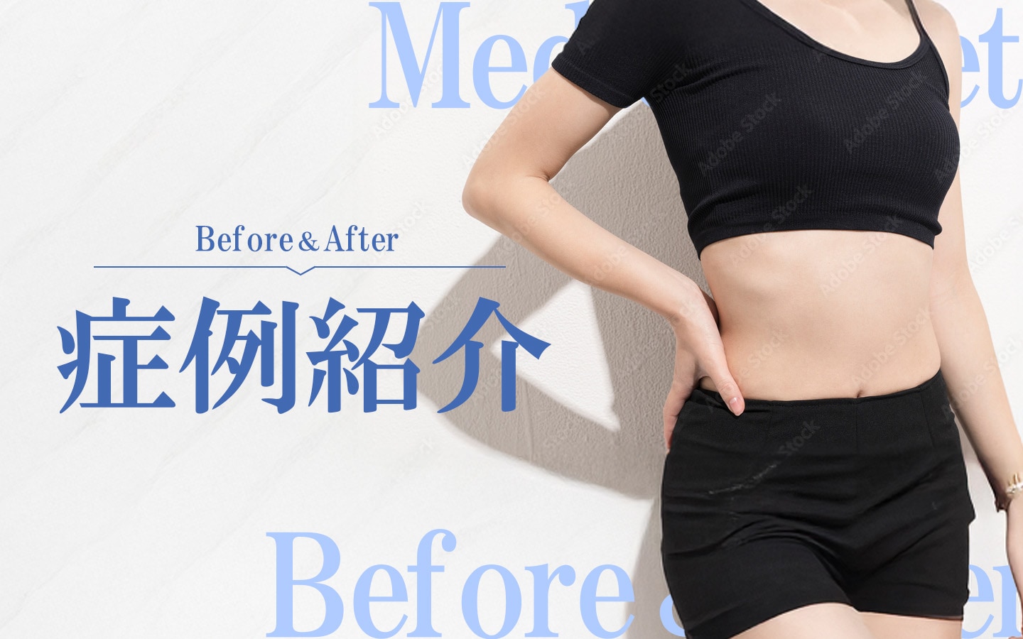 本当に効果はあるの？