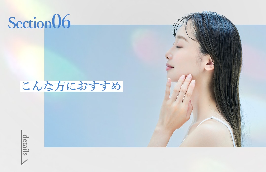 “なんとなく不安”も立派な肌サイン。