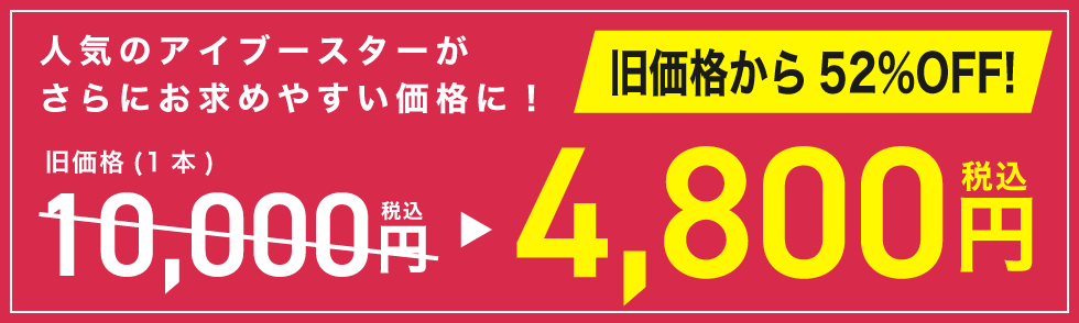 Q. どこで買えるの？