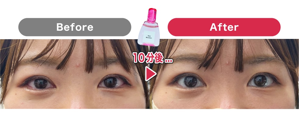 どんな効果があるの？