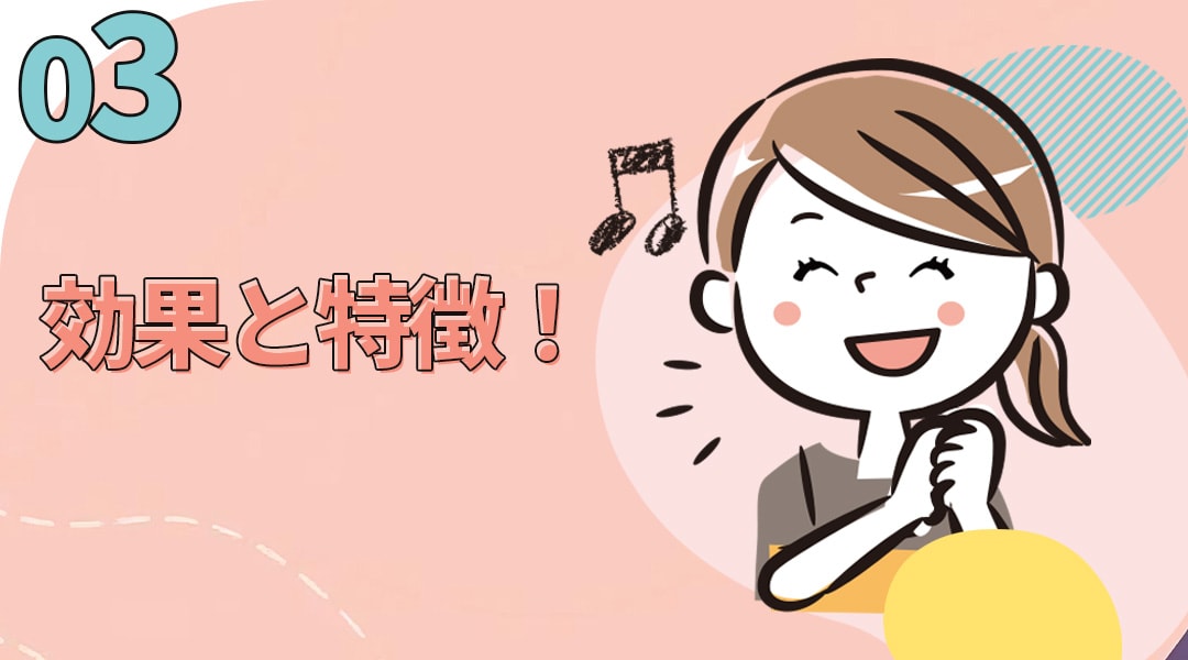 自然で上品な仕上がりと肌の再生