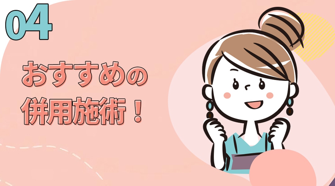 ベビーコラーゲン×ヒアルロン酸注入