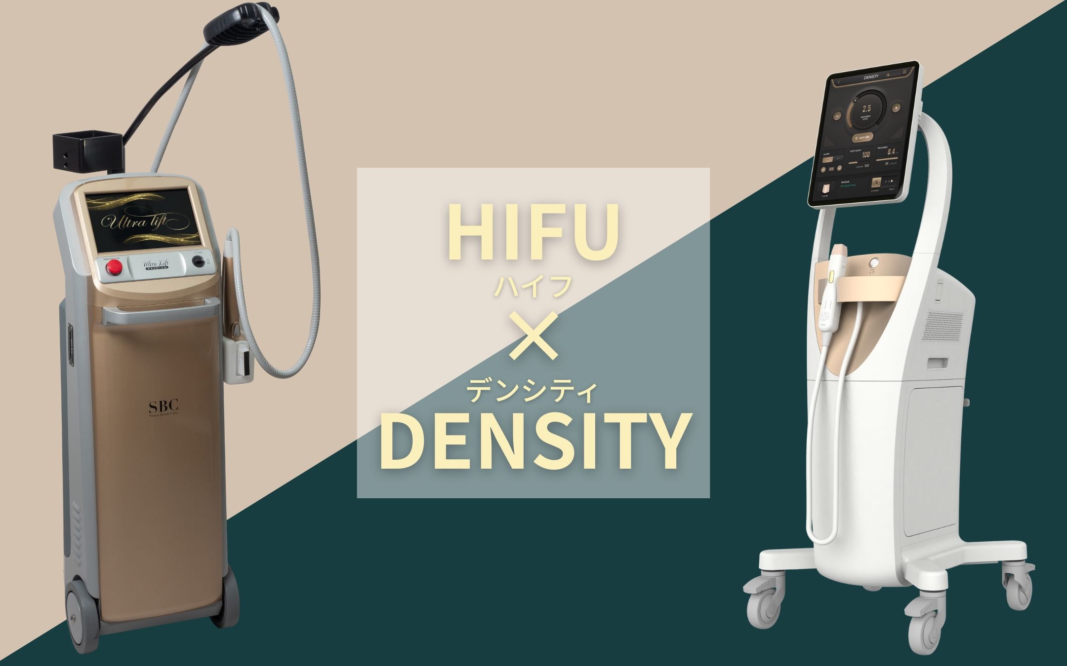 新春・密度宣言。ハイフ×DENSITY（デンシティ）で作る「最強タイトニング」で、自分史上最高の小顔へ