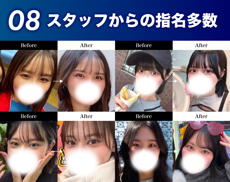 08.スタッフからの執刀依頼が絶えない