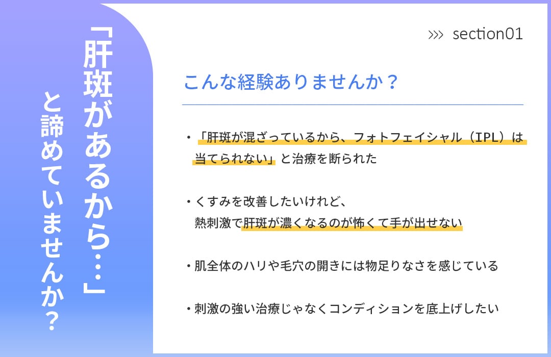 こんな経験をして悔しい思いをしたことはありませんか？