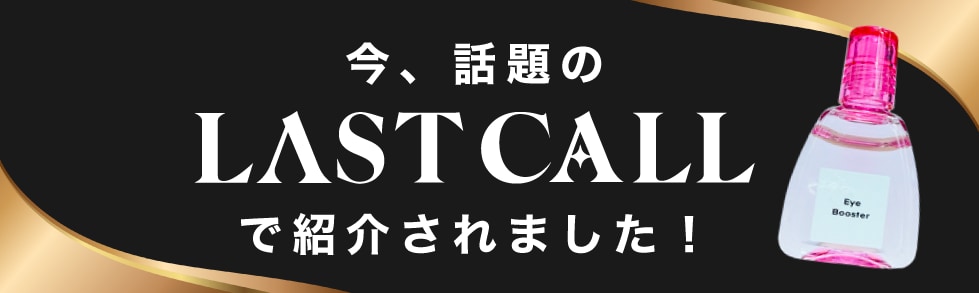 どんな製品なの？