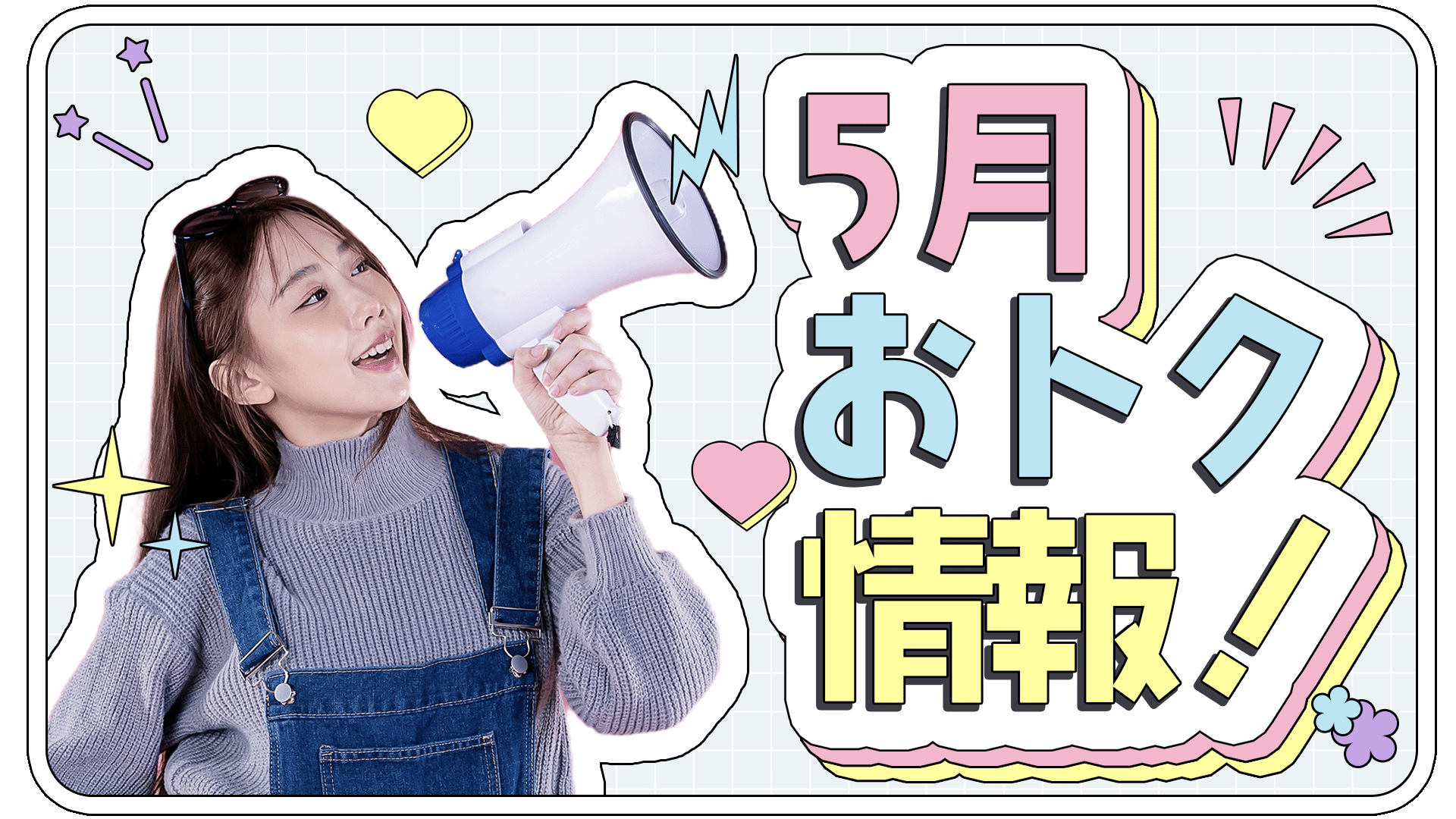 【2026年5月】最大75％オフの爆安モニター様限定募集！5月に千葉でお得に美容医療を受けるならココ👉【 湘南美容クリニック千葉センシティ院 】