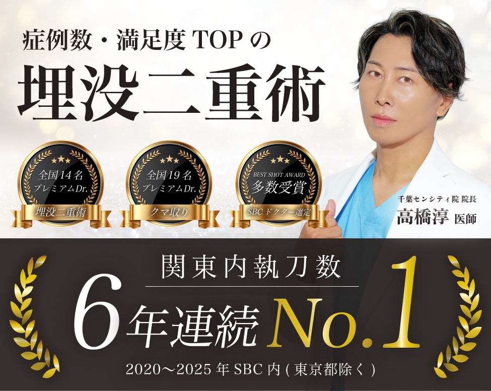 執刀数No.1の髙橋医師
