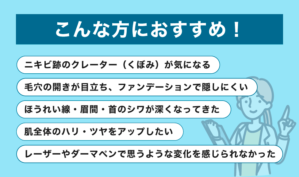 こんな方におすすめです