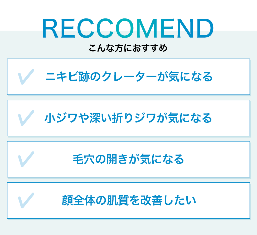 こんな方におすすめ