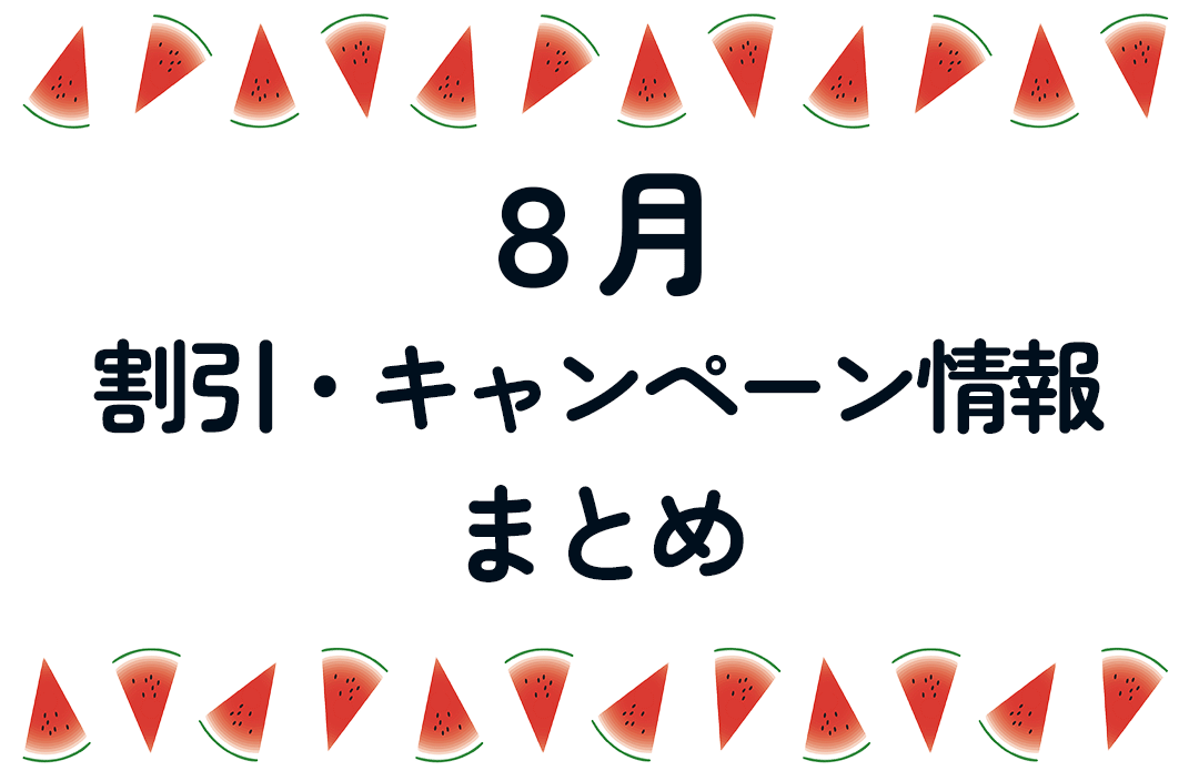 【2026年8月】最大73％オフの爆安モニター様限定募集！6月に千葉でお得に美容医療を受けるならココ👉【 湘南美容クリニック千葉センシティ院 】