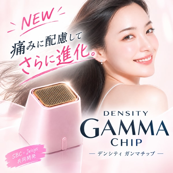 【SBC共同開発】デンシティ最新「ガンマチップ」！痛みを抑えたリフトアップ治療【千葉センシティ院】