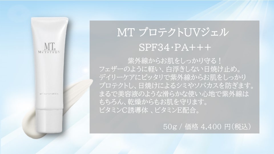 調布院おすすめの日焼け止めは?