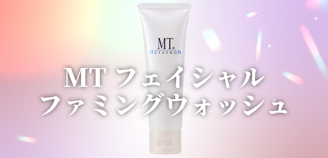 MT フェイシャル・フォアミング・ウォッシュ